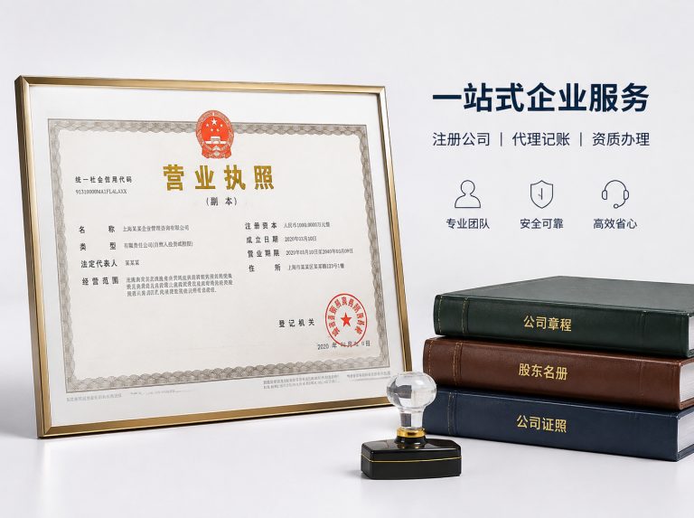 玉龙纳西族自治县昆明代理记账与纳税申报